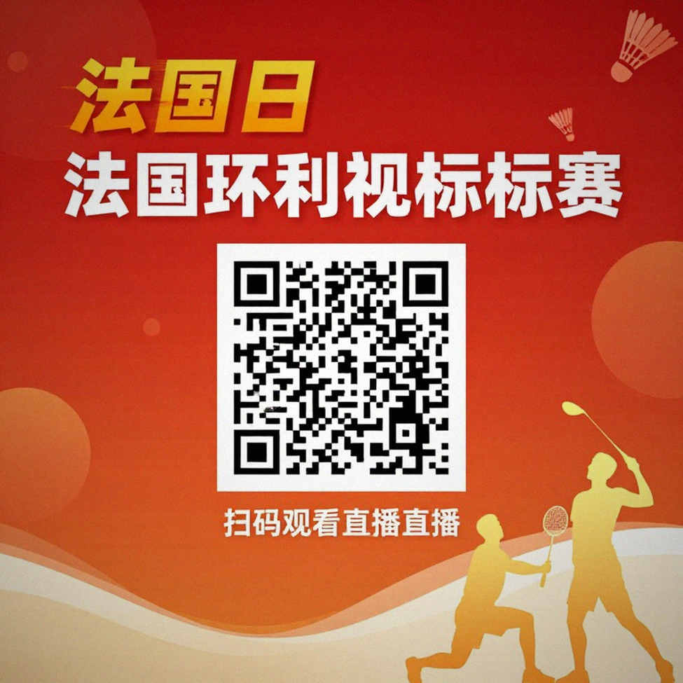 PV Sindhu – Chen Yufei: 122 giây định đoạt trận tứ kết Asian Games 2026 PV Sindhu – Chen Yufei: 122 giây định đoạt trận tứ kết Asian Games 2026